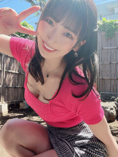 美园和花