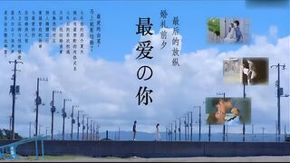 π1723 昔日的恋人最爱的你 小仓由菜