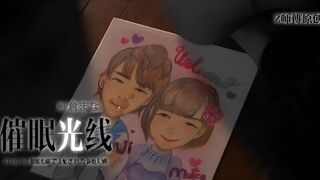 π085 纱仓真菜 黑暗与虐心并列第一的悲剧