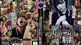 CLUB-898 [中文字幕]万引美少女 追踪偷拍 口交中出制裁-千野麗香