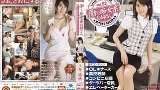 ABP-361 [无码中文字幕] 工作的痴女系小妹 上原瑞穗