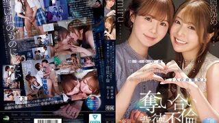 IPZZ-751 [无码中文字幕] 同学会那夜 借着醉意重返怀念的母校与两位一直倾心于我的青梅竹马上演一夜限定的争夺 背德与纠缠- 西宮梦 miru