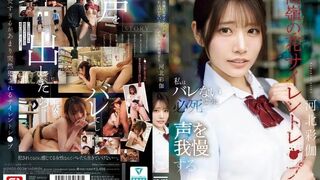 SNOS-003 [无码中文字幕] 高岭之花的无声侵犯 在旁人近在咫尺的情况下 河北彩伽