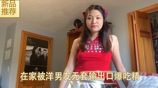 漂亮美眉吃鸡啪啪在家被洋男友无套输出口爆吃精还能插入再操几分钟牛逼妹子表情很舒坦