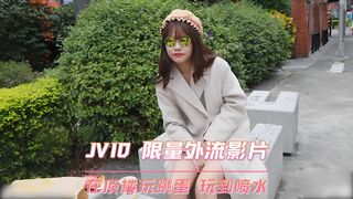 限量外流影片 在顶楼玩跳蛋 玩到喷水
