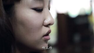 美景之屋：美味的性 中文尝鲜字幕版