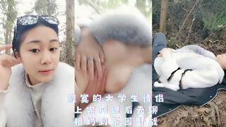 寂寞的大学生情侣，上完网课后无聊，相约到茶园野战