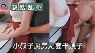 哥哥不在家的客厅乱伦 疯狂操弄骚嫂子至喷水内射